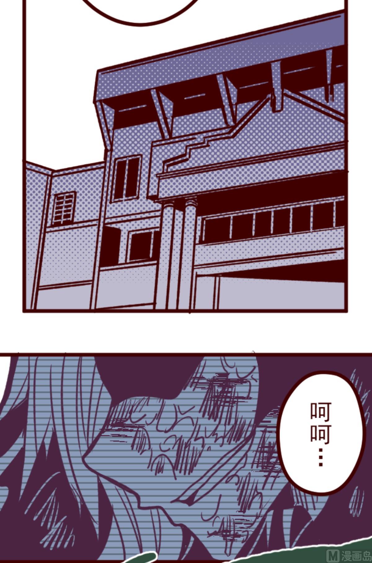 第167话 致命游戏 19(1/2)-第168话