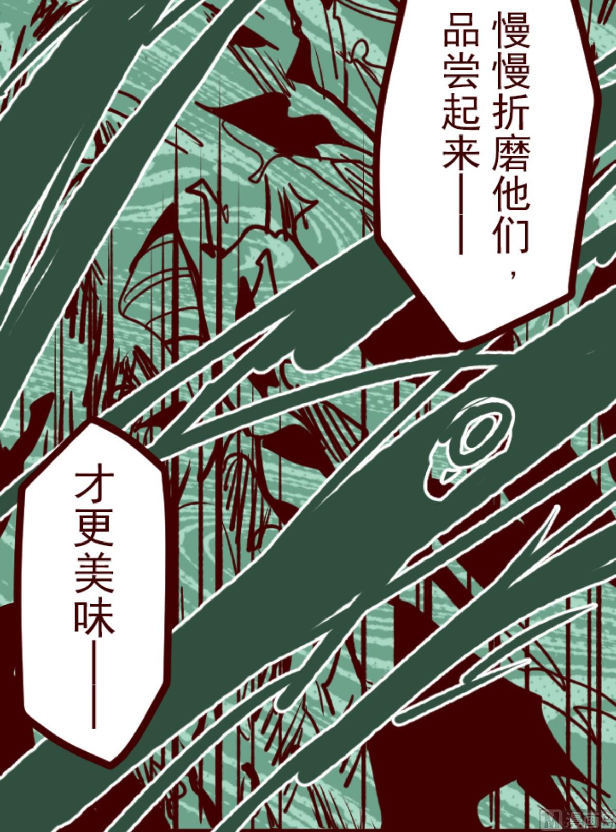 第167话 致命游戏 19(1/2)-第168话