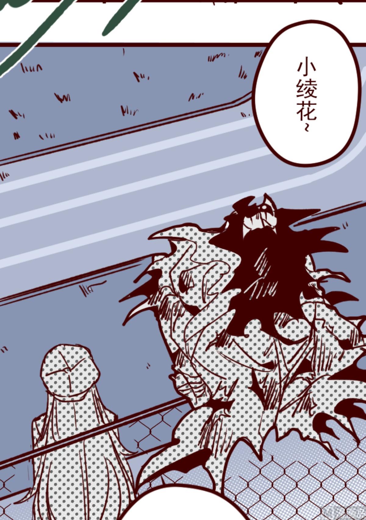 第167话 致命游戏 19(1/2)-第168话