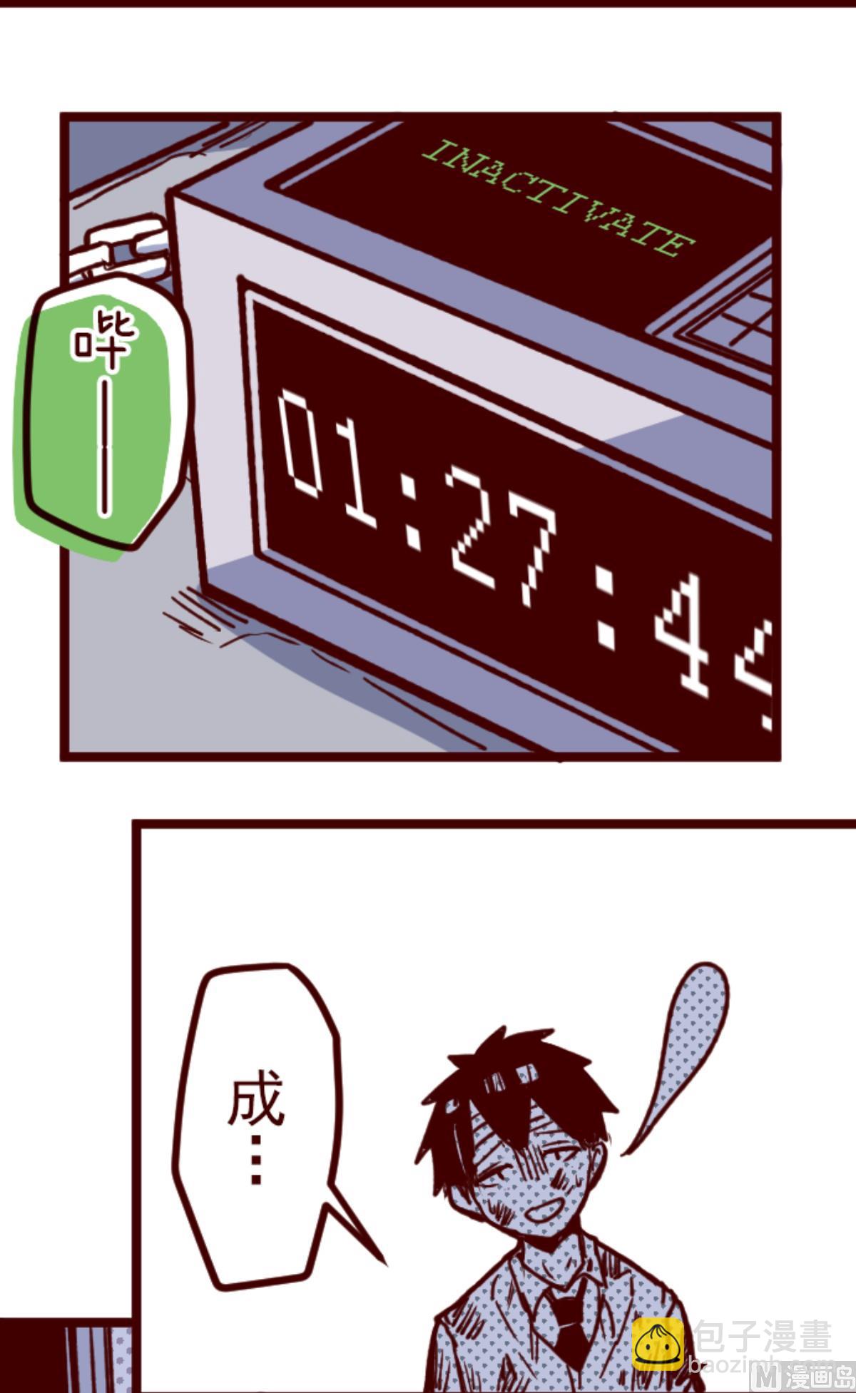 第167话 致命游戏 19(1/2)-第168话