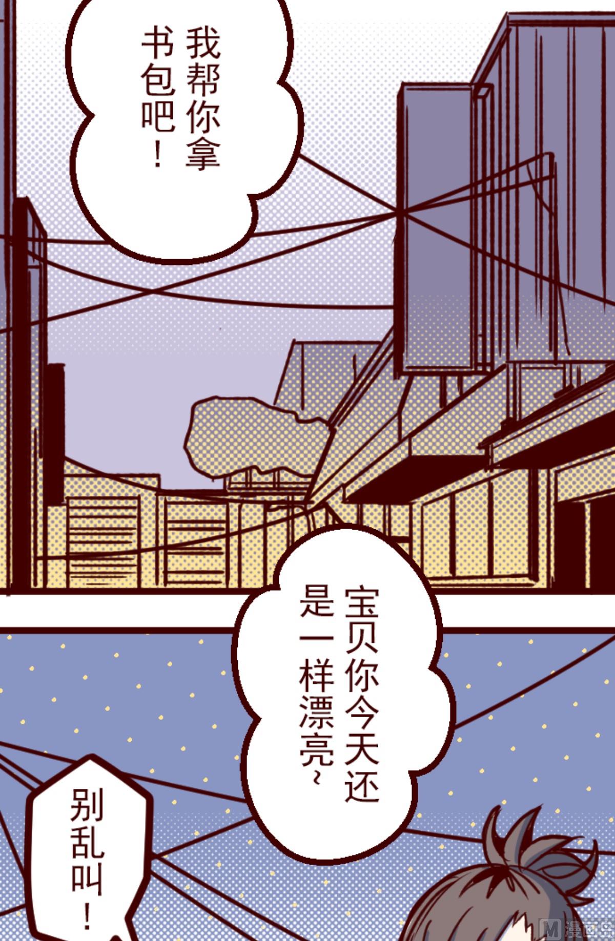 第167话 致命游戏 19(1/2)-第168话