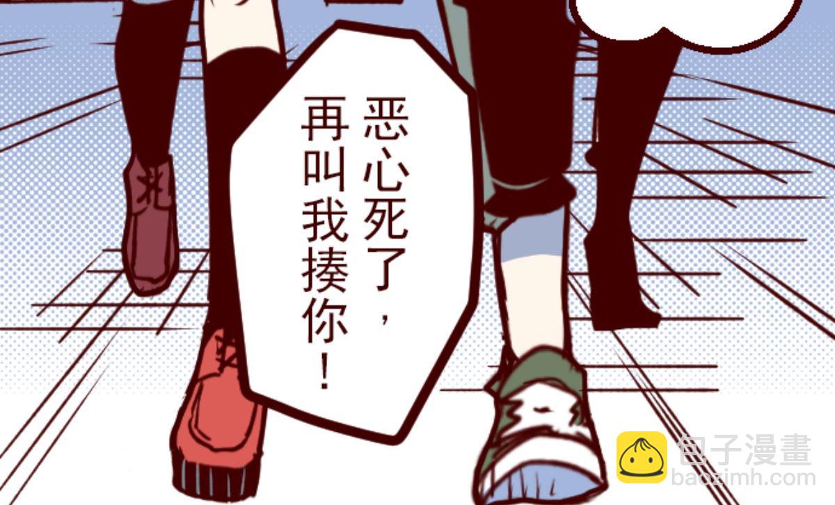 第167话 致命游戏 19(1/2)-第168话