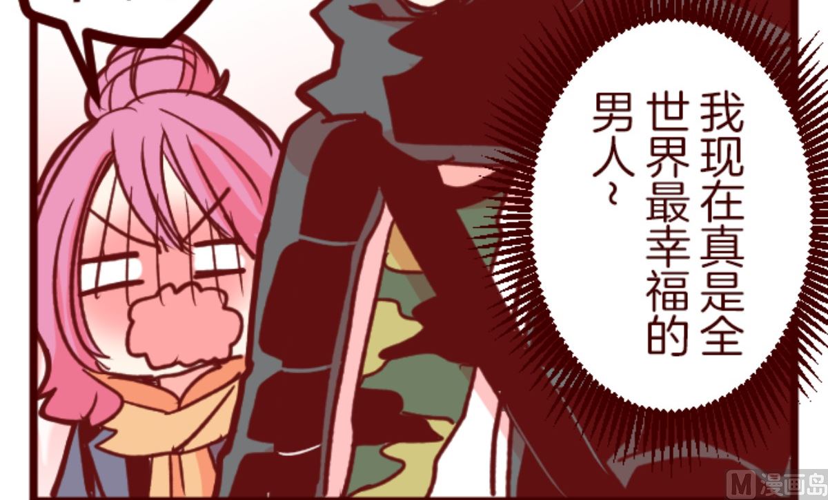 第167话 致命游戏 19(1/2)-第168话