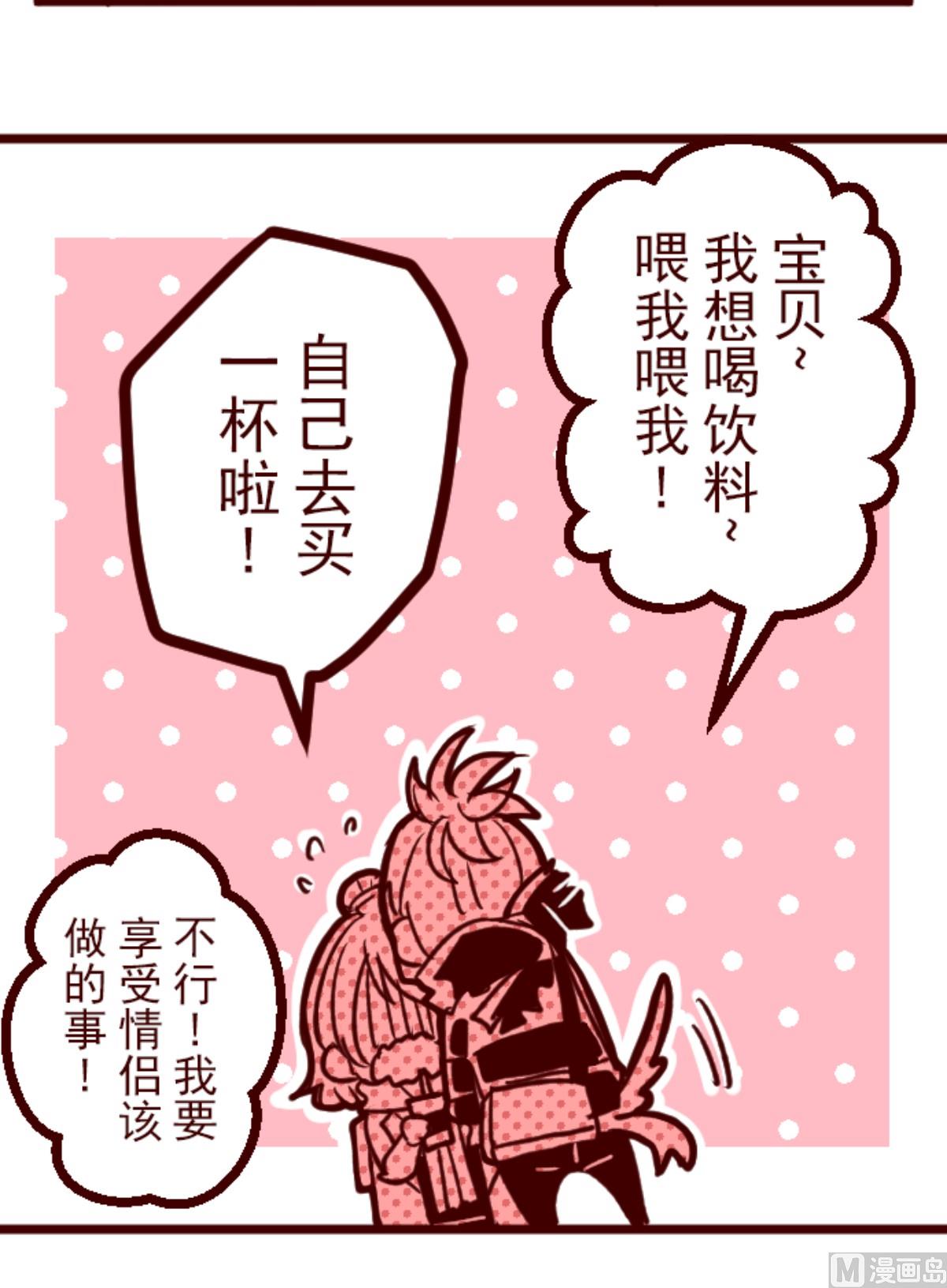 第167话 致命游戏 19(1/2)-第168话