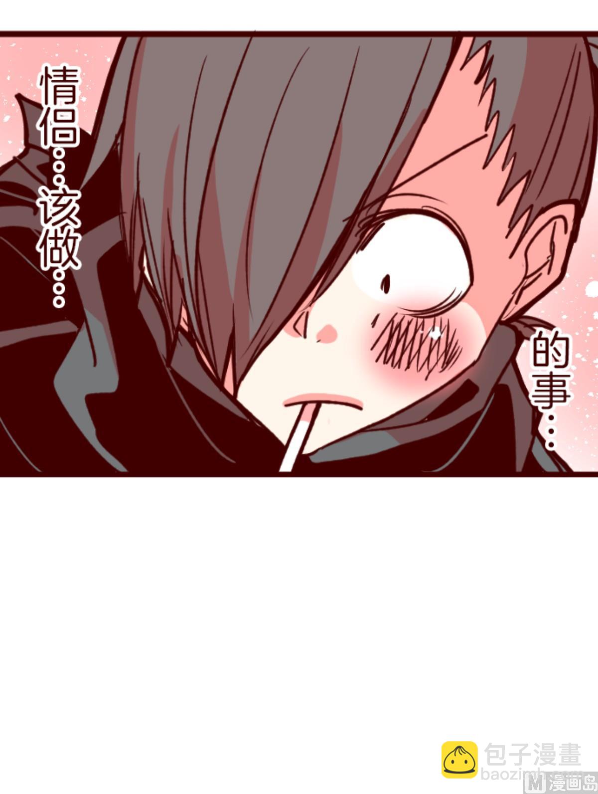 第167话 致命游戏 19(1/2)-第168话