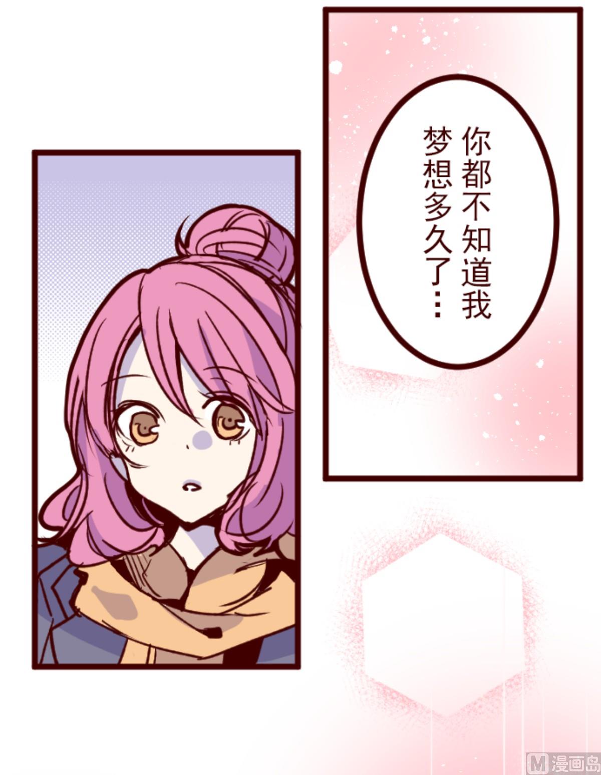 第167话 致命游戏 19(1/2)-第168话