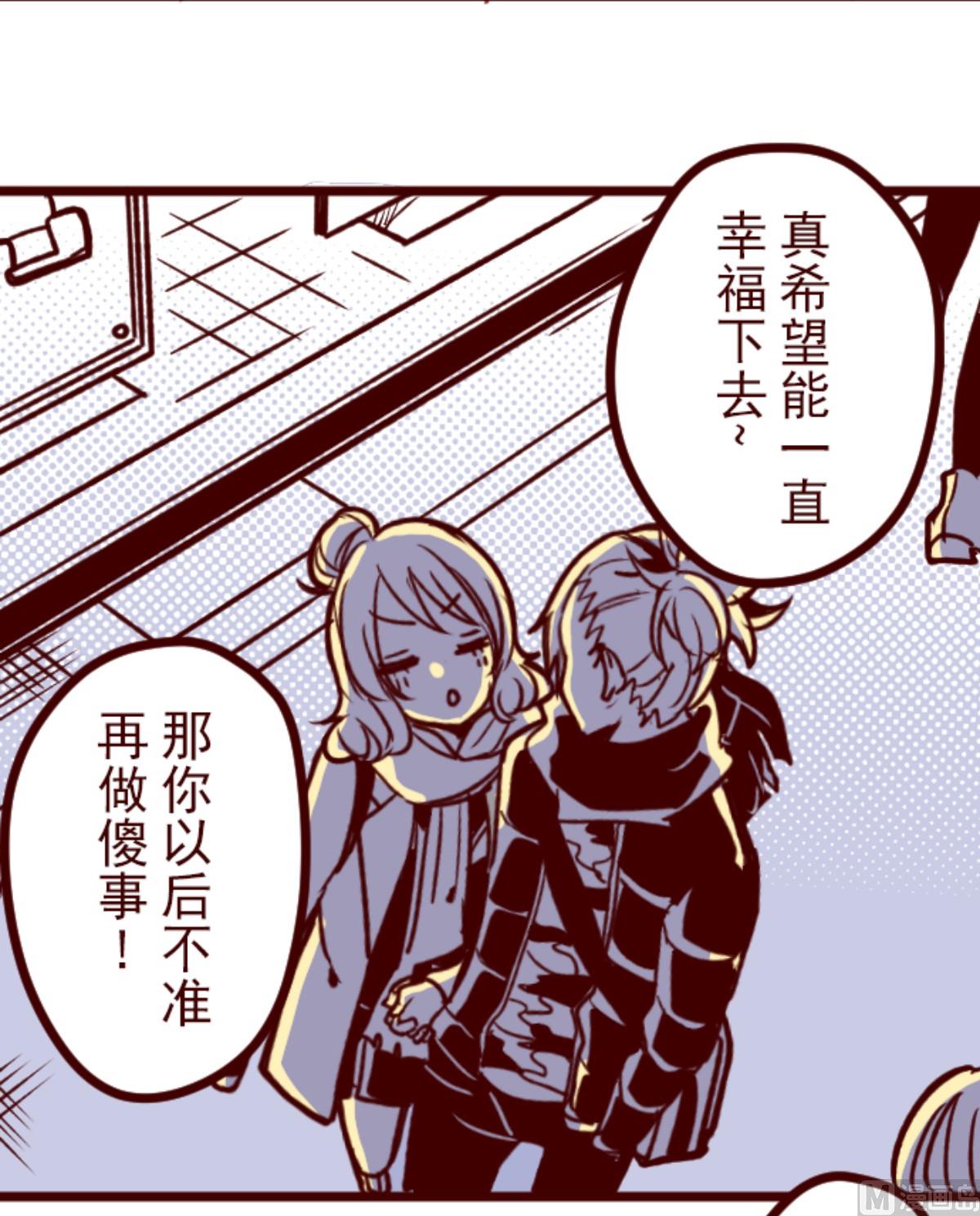 第167话 致命游戏 19(1/2)-第168话