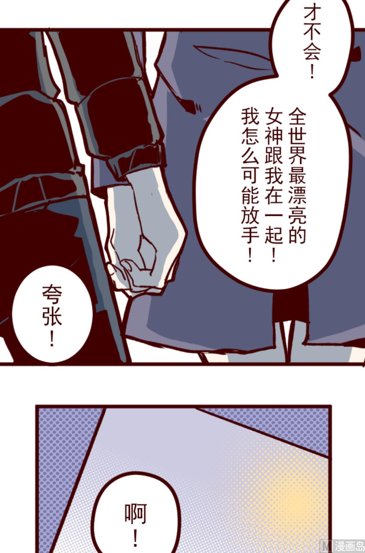 第167话 致命游戏 19(1/2)-第168话