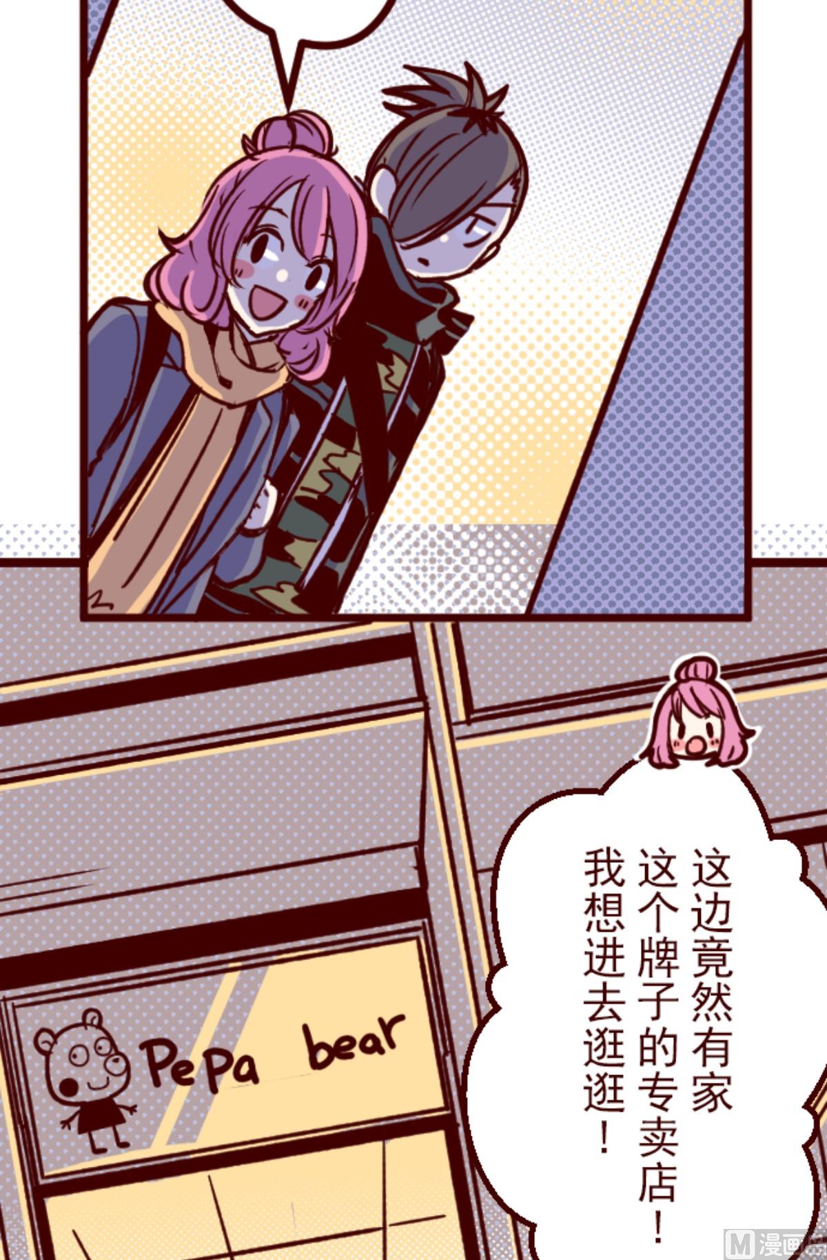 第167话 致命游戏 19(1/2)-第168话