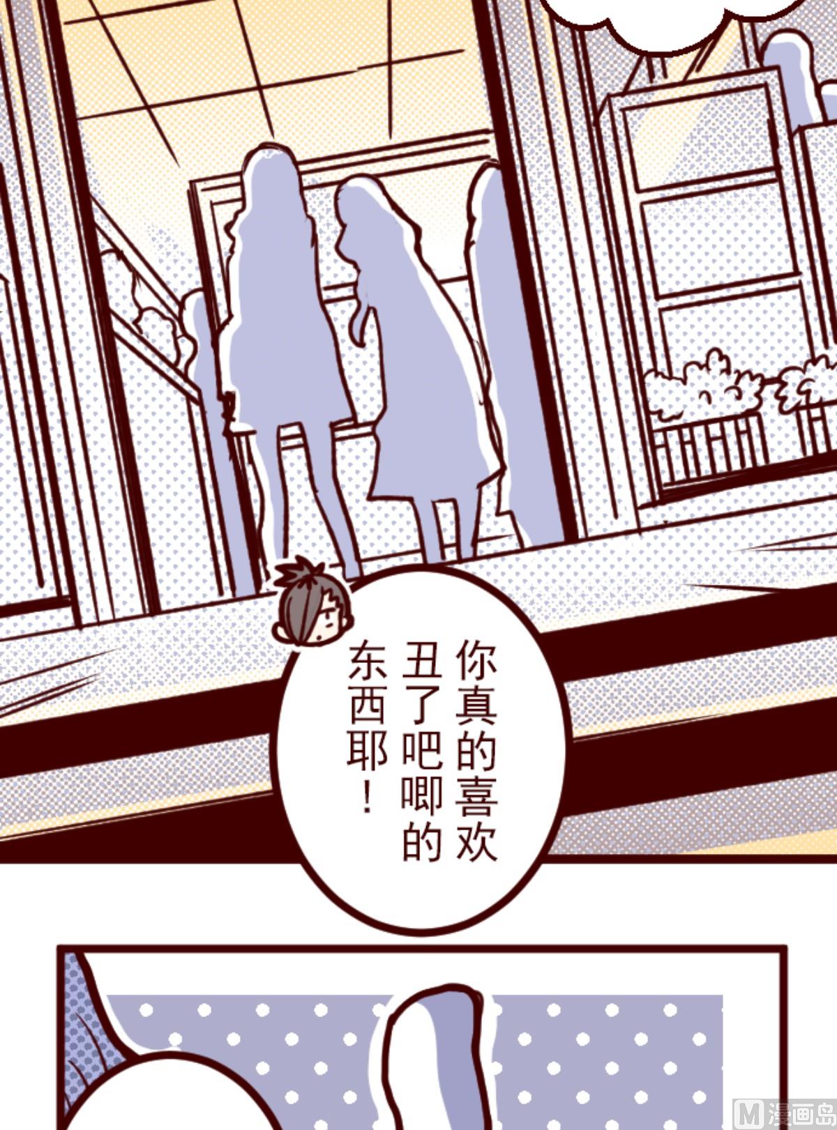 第167话 致命游戏 19(1/2)-第168话