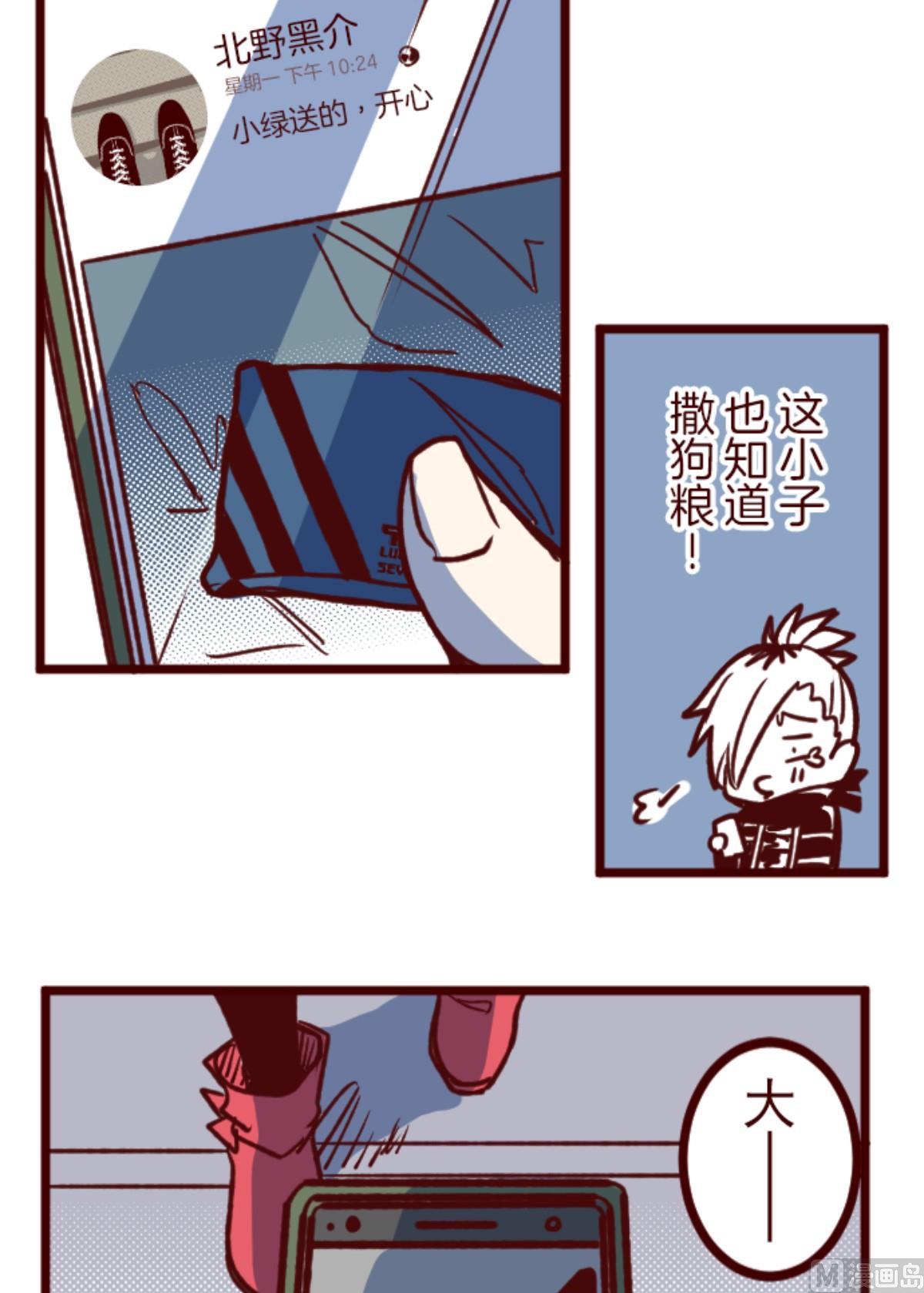 第167话 致命游戏 19(1/2)-第168话