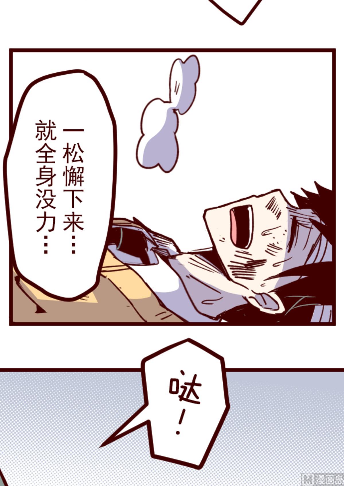 第167话 致命游戏 19(1/2)-第168话