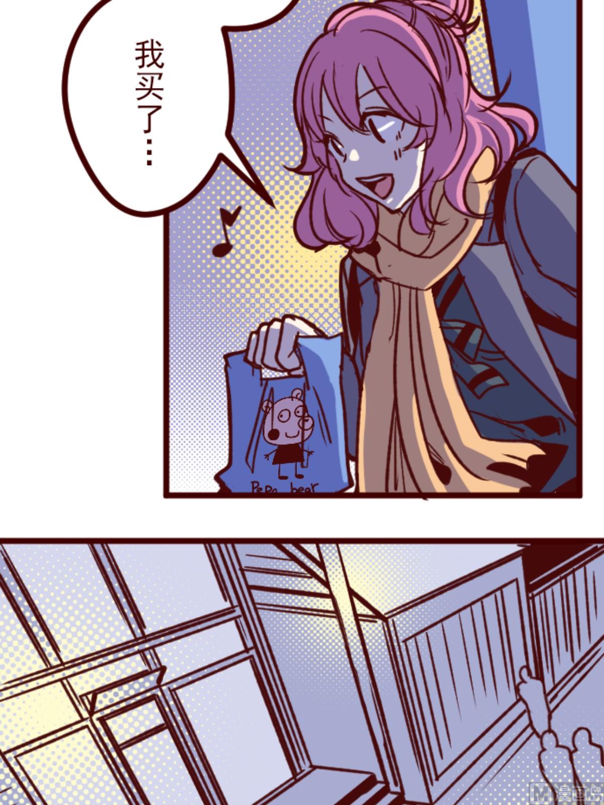 第167话 致命游戏 19(1/2)-第168话