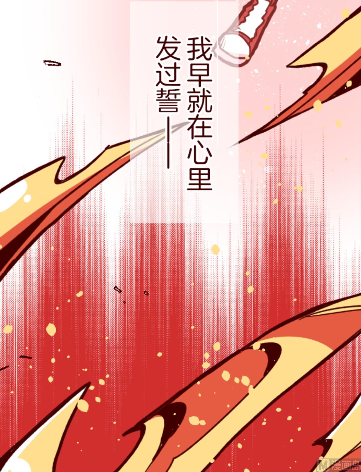 第169话 人心的弱点(1/2)-第170话