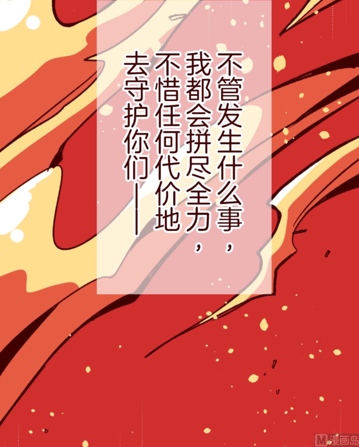 第169话 人心的弱点(1/2)-第170话
