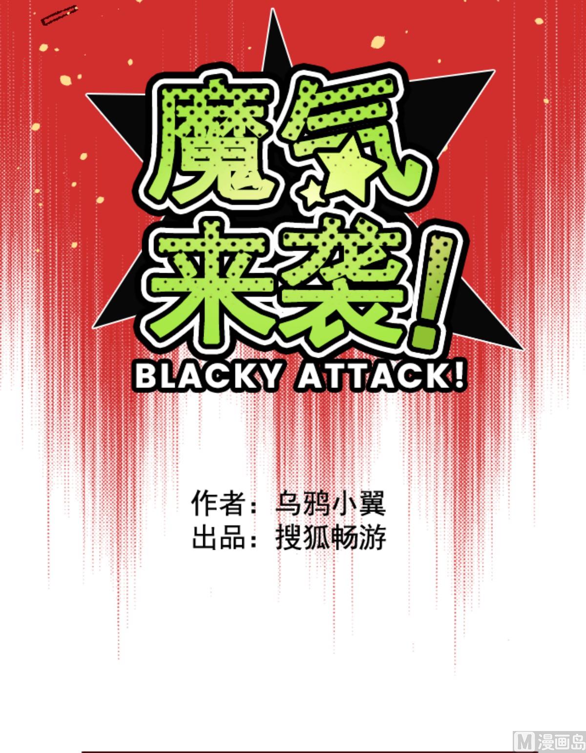 第169话 人心的弱点(1/2)-第170话