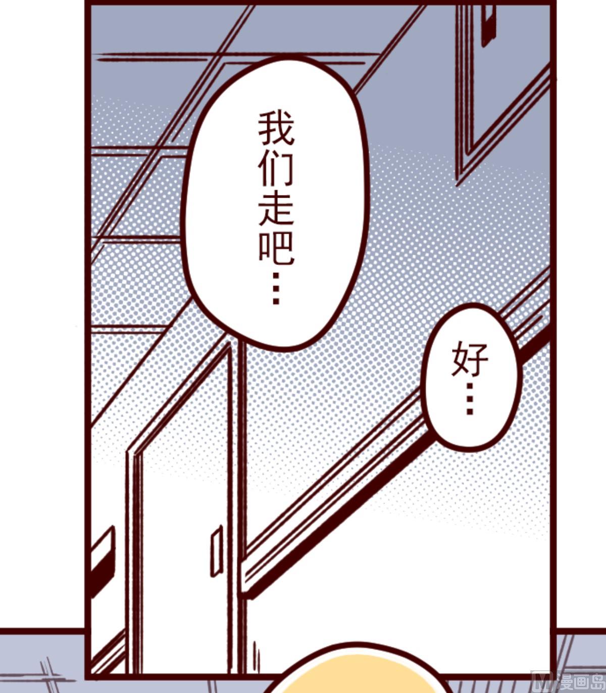 第169话 人心的弱点(1/2)-第170话