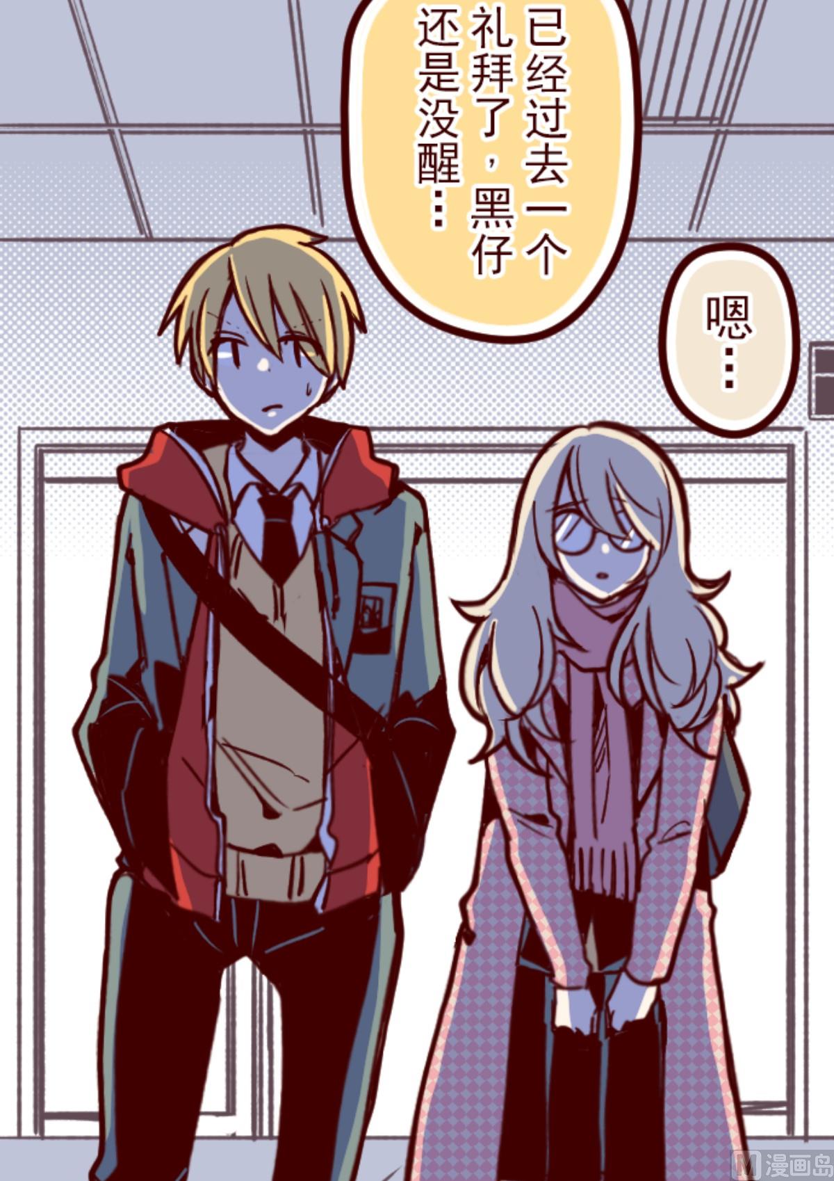 第169话 人心的弱点(1/2)-第170话
