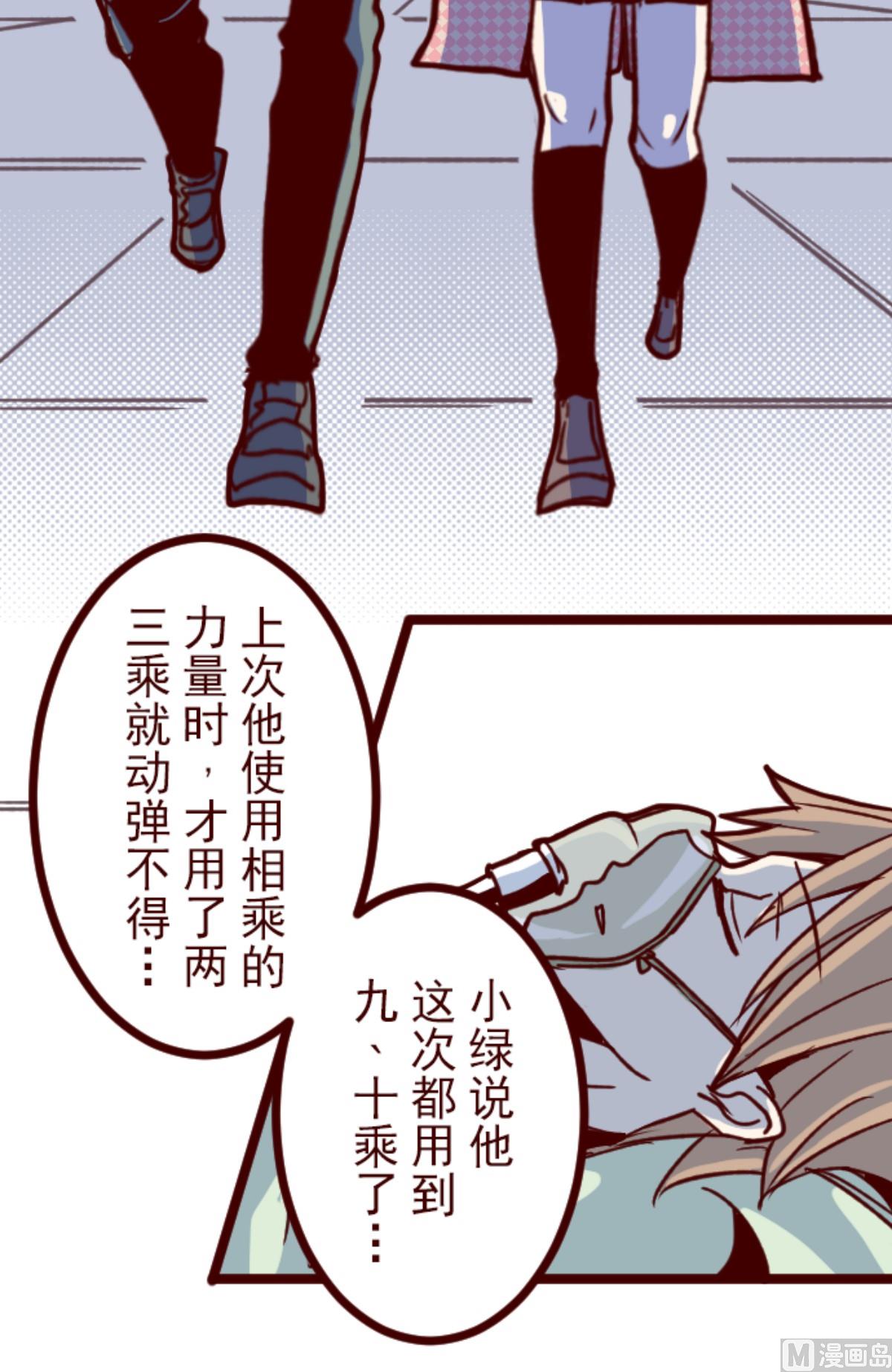 第169话 人心的弱点(1/2)-第170话
