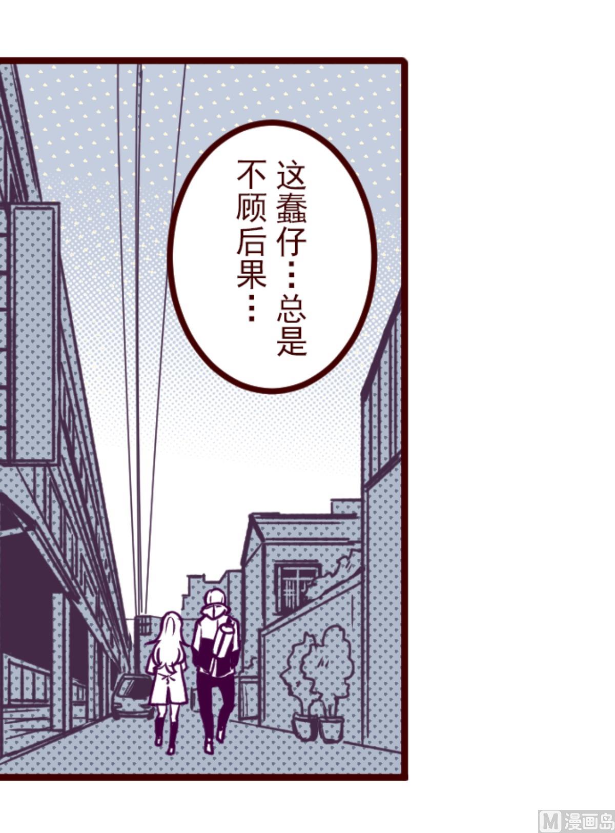 第169话 人心的弱点(1/2)-第170话