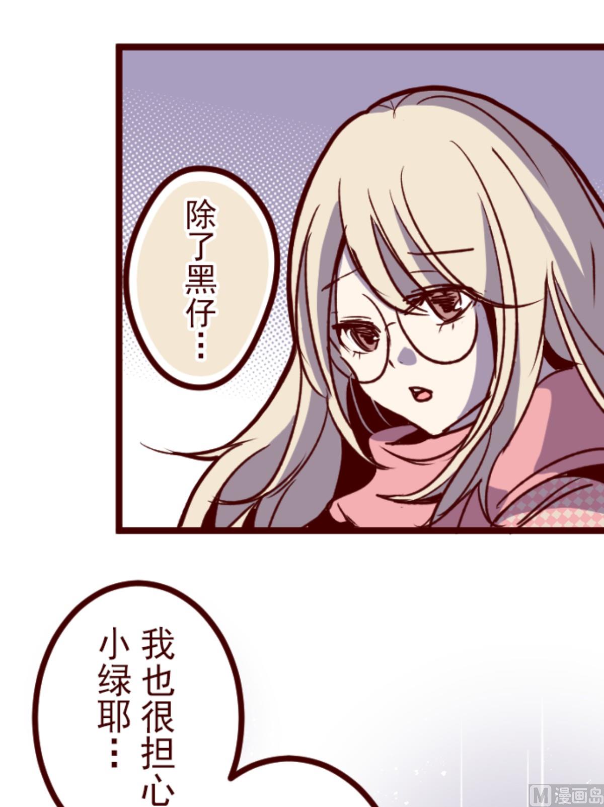 第169话 人心的弱点(1/2)-第170话