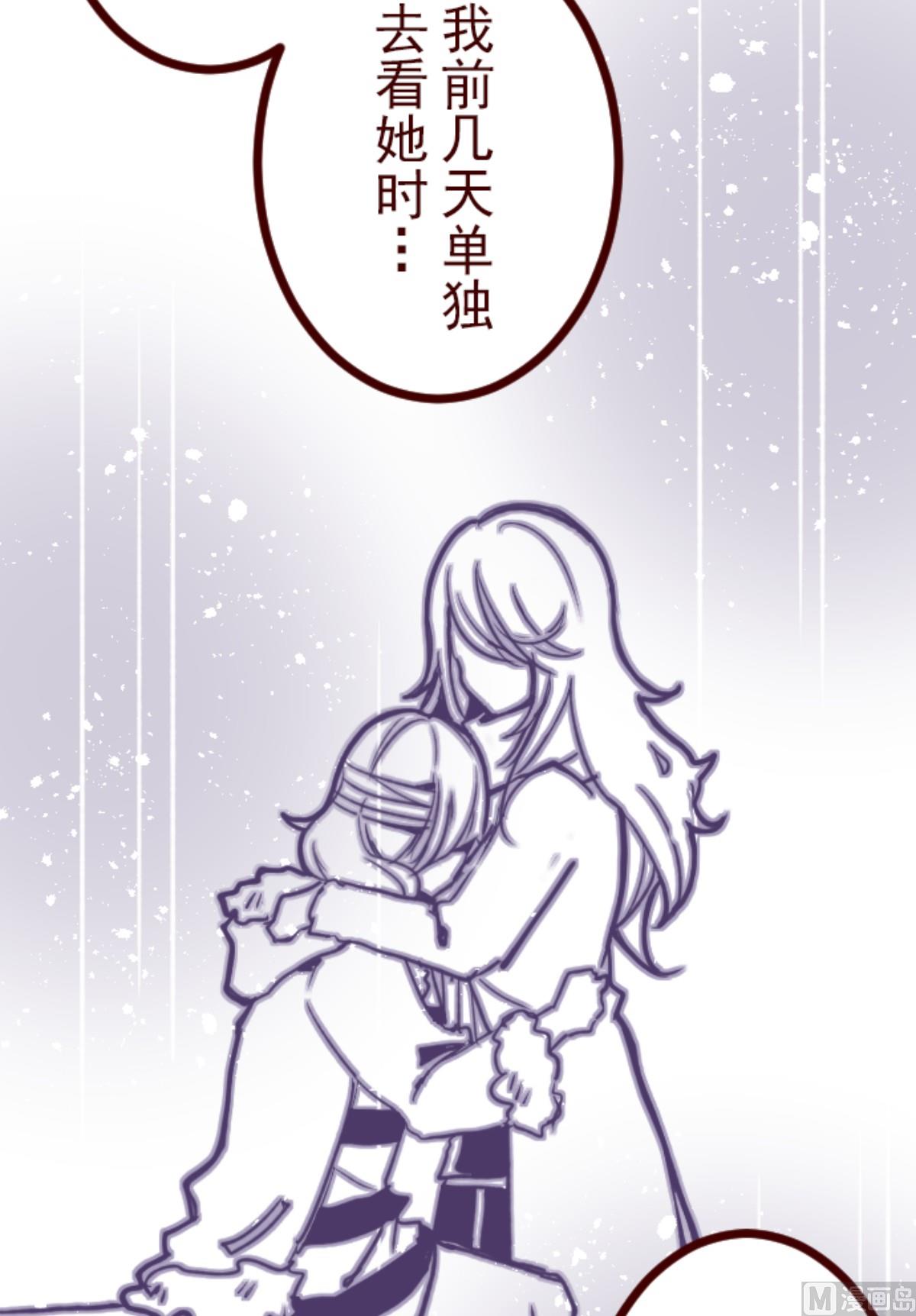 第169话 人心的弱点(1/2)-第170话