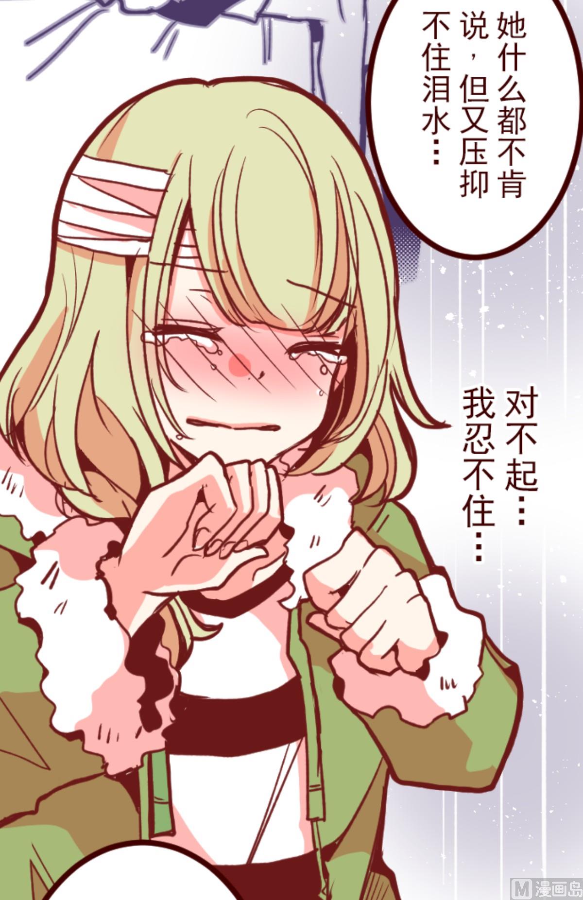 第169话 人心的弱点(1/2)-第170话