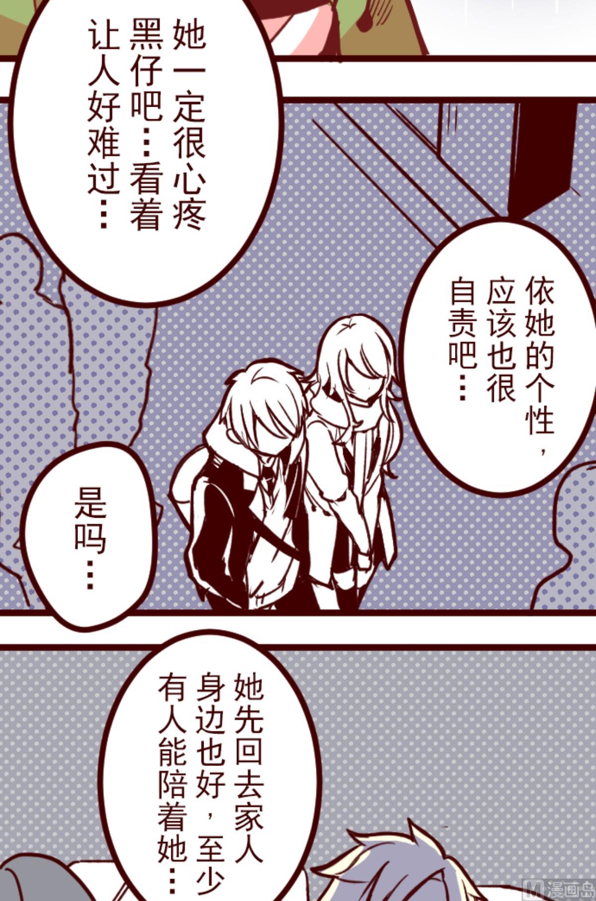 第169话 人心的弱点(1/2)-第170话