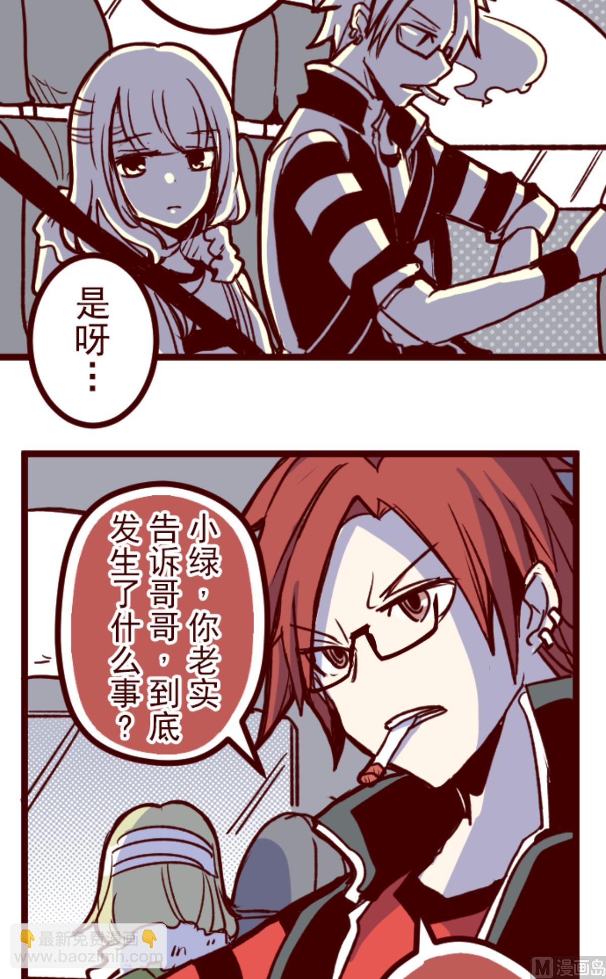 第169话 人心的弱点(1/2)-第170话