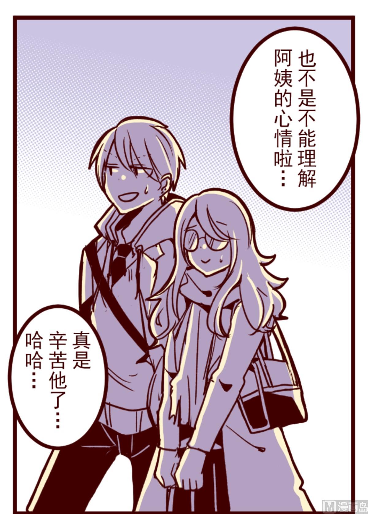 第169话 人心的弱点(1/2)-第170话
