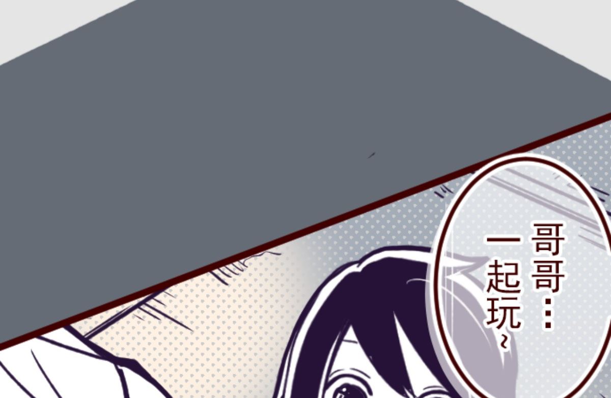 第169话 人心的弱点(1/2)-第170话