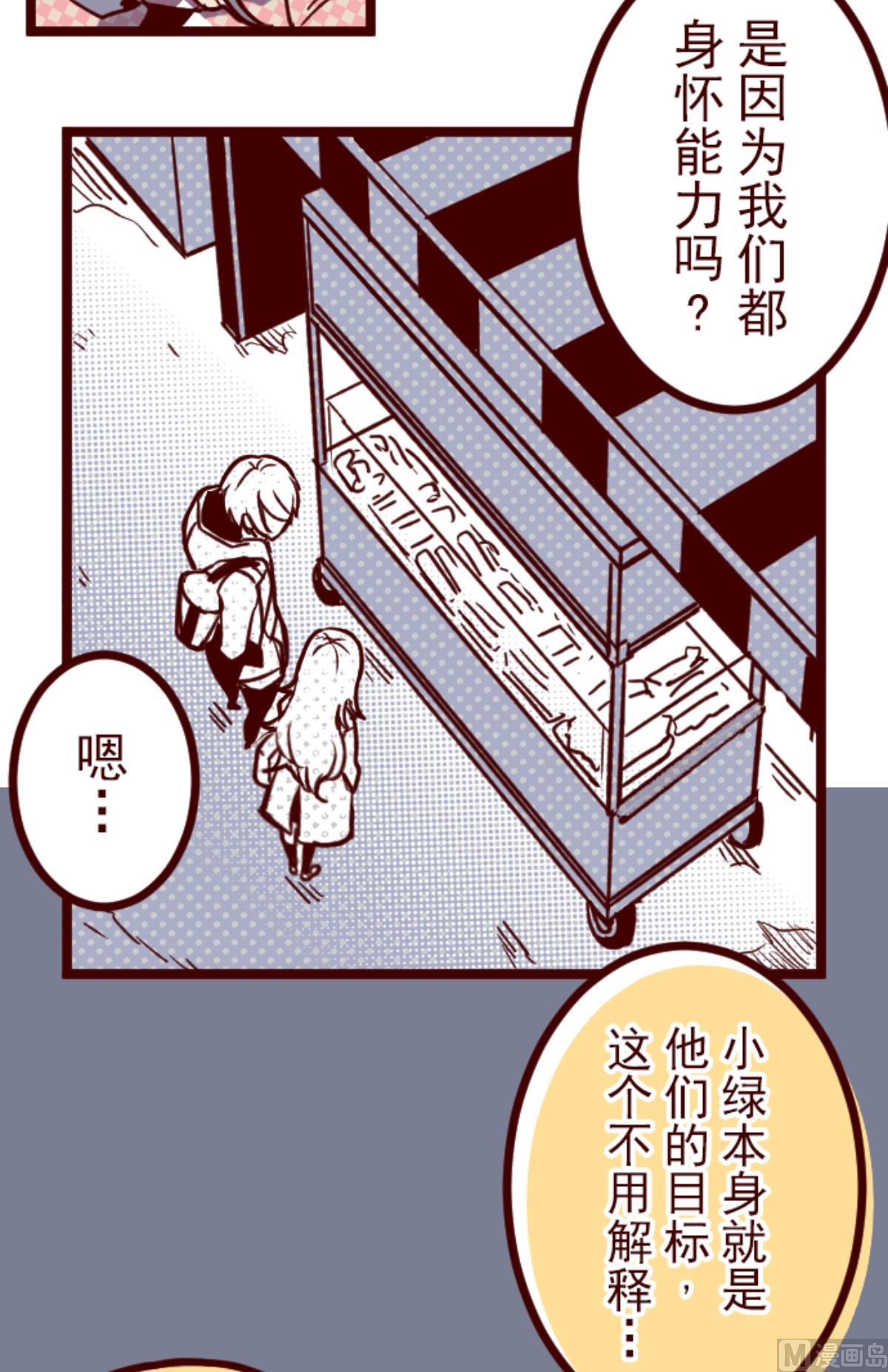 第169话 人心的弱点(1/2)-第170话