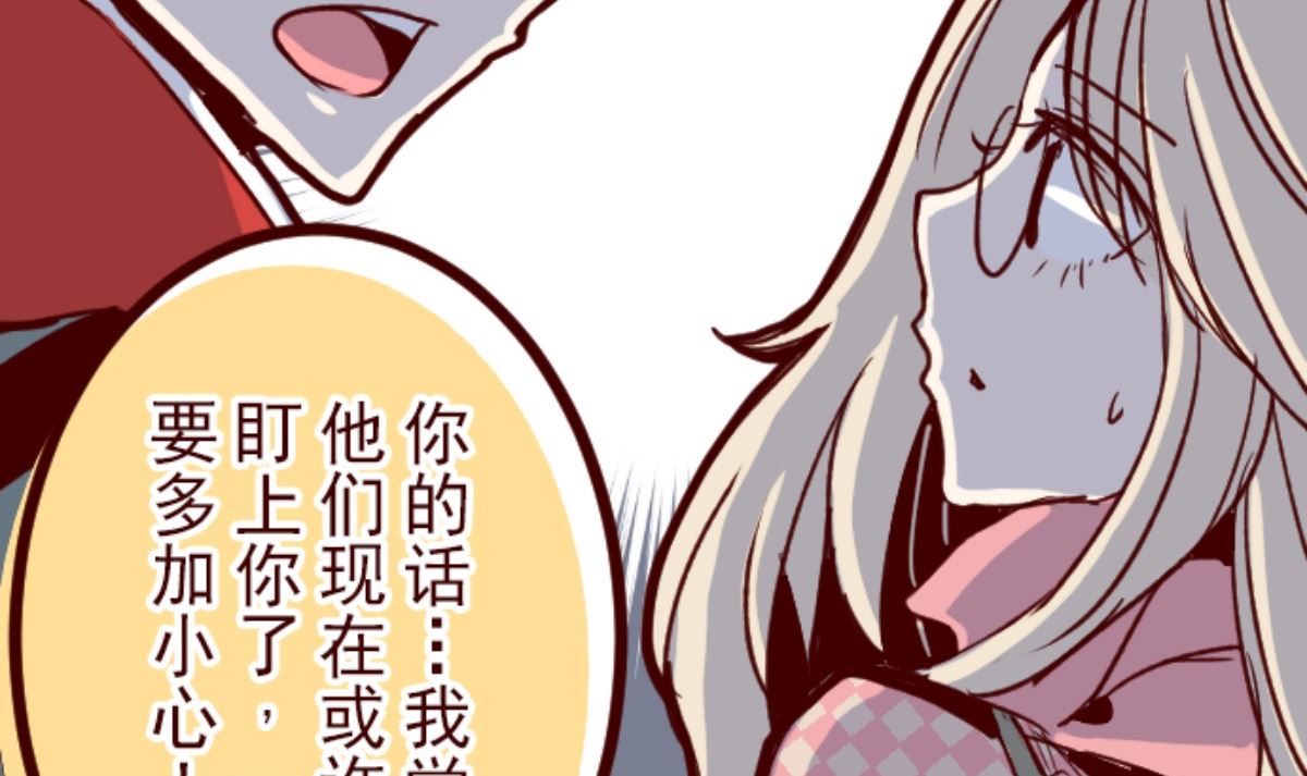 第169话 人心的弱点(1/2)-第170话