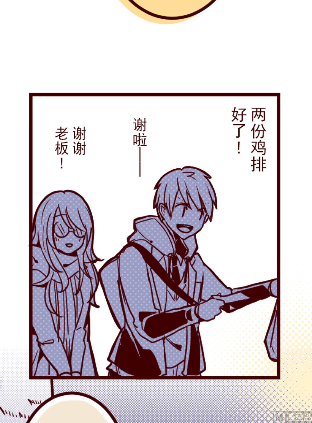 第169话 人心的弱点(1/2)-第170话