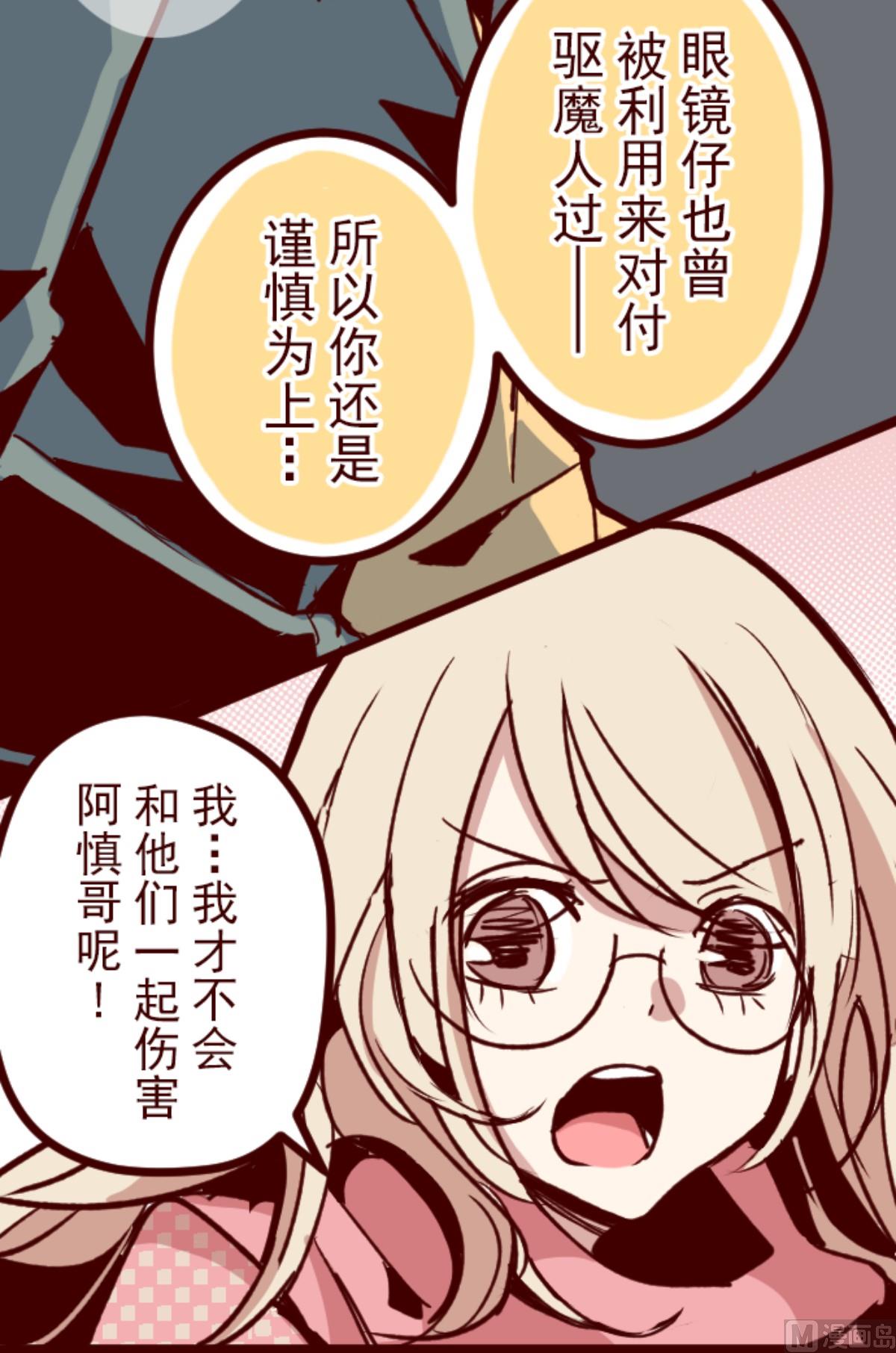 第169话 人心的弱点(1/2)-第170话