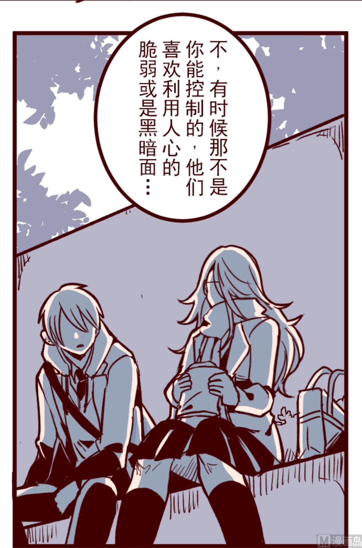 第169话 人心的弱点(1/2)-第170话