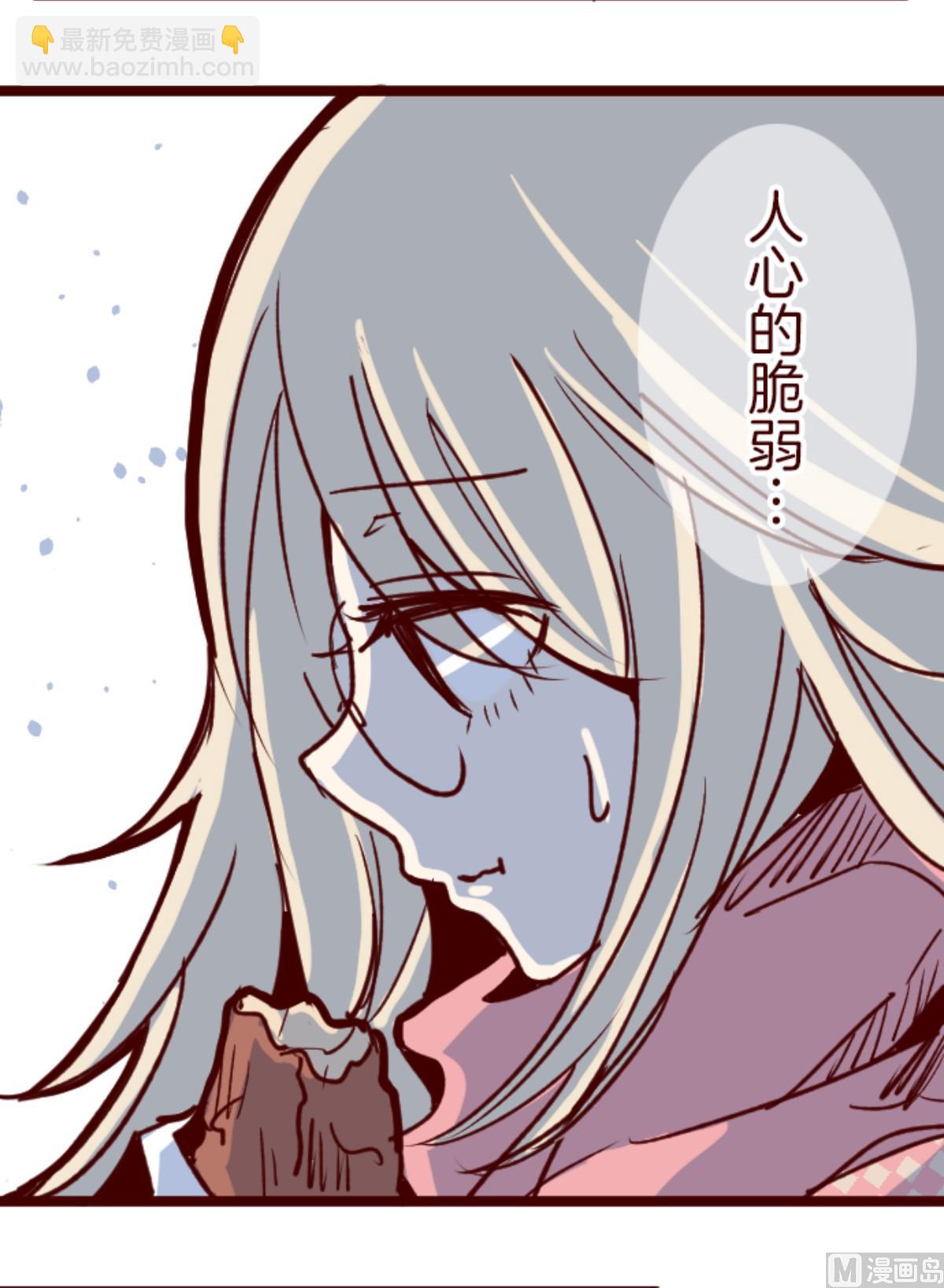第169话 人心的弱点(1/2)-第170话