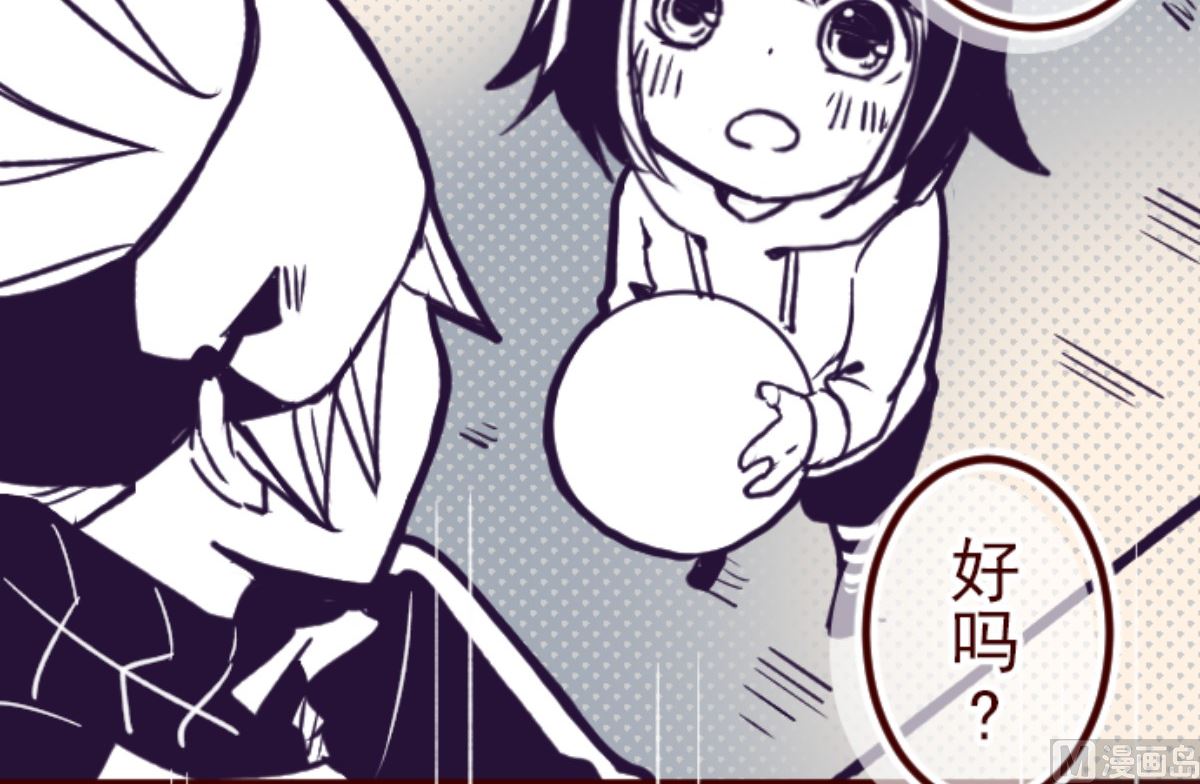 第169话 人心的弱点(1/2)-第170话