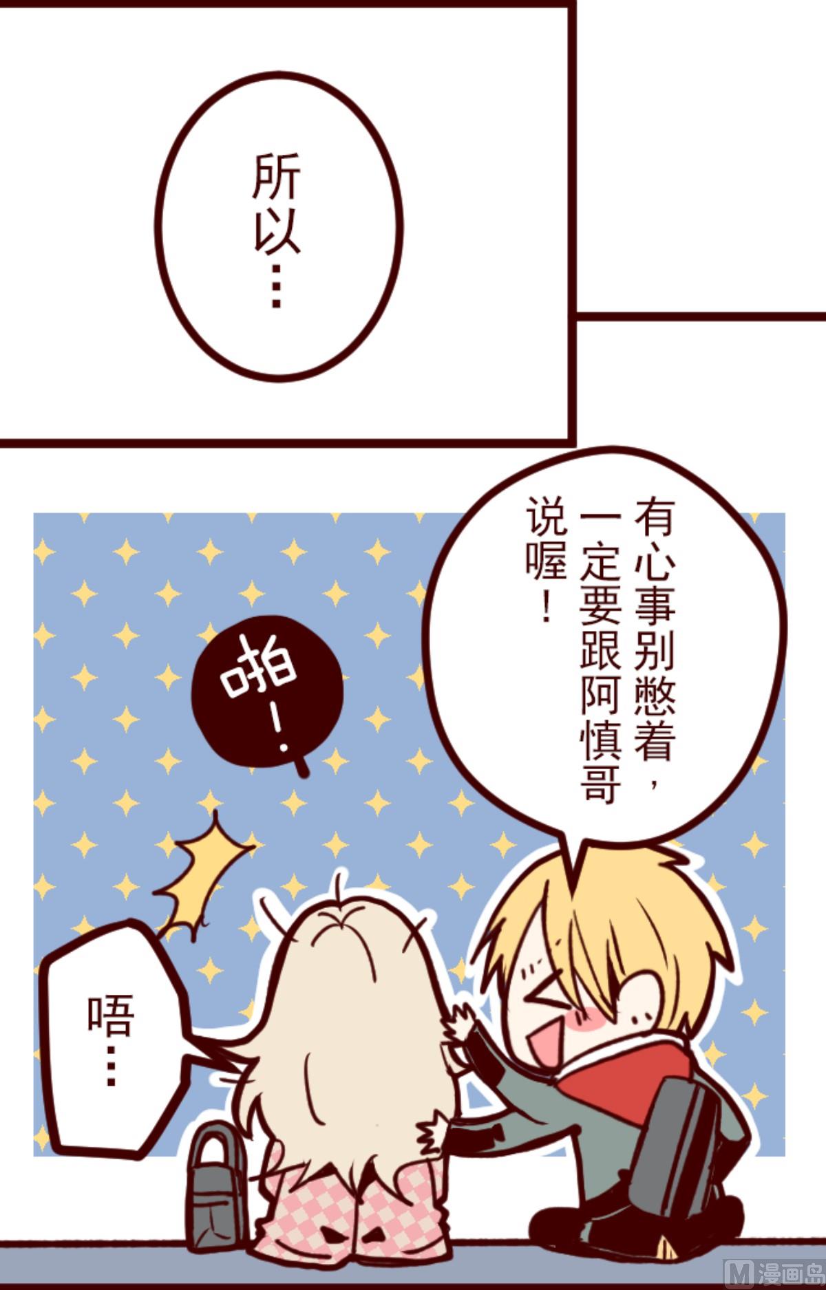 第169话 人心的弱点(1/2)-第170话