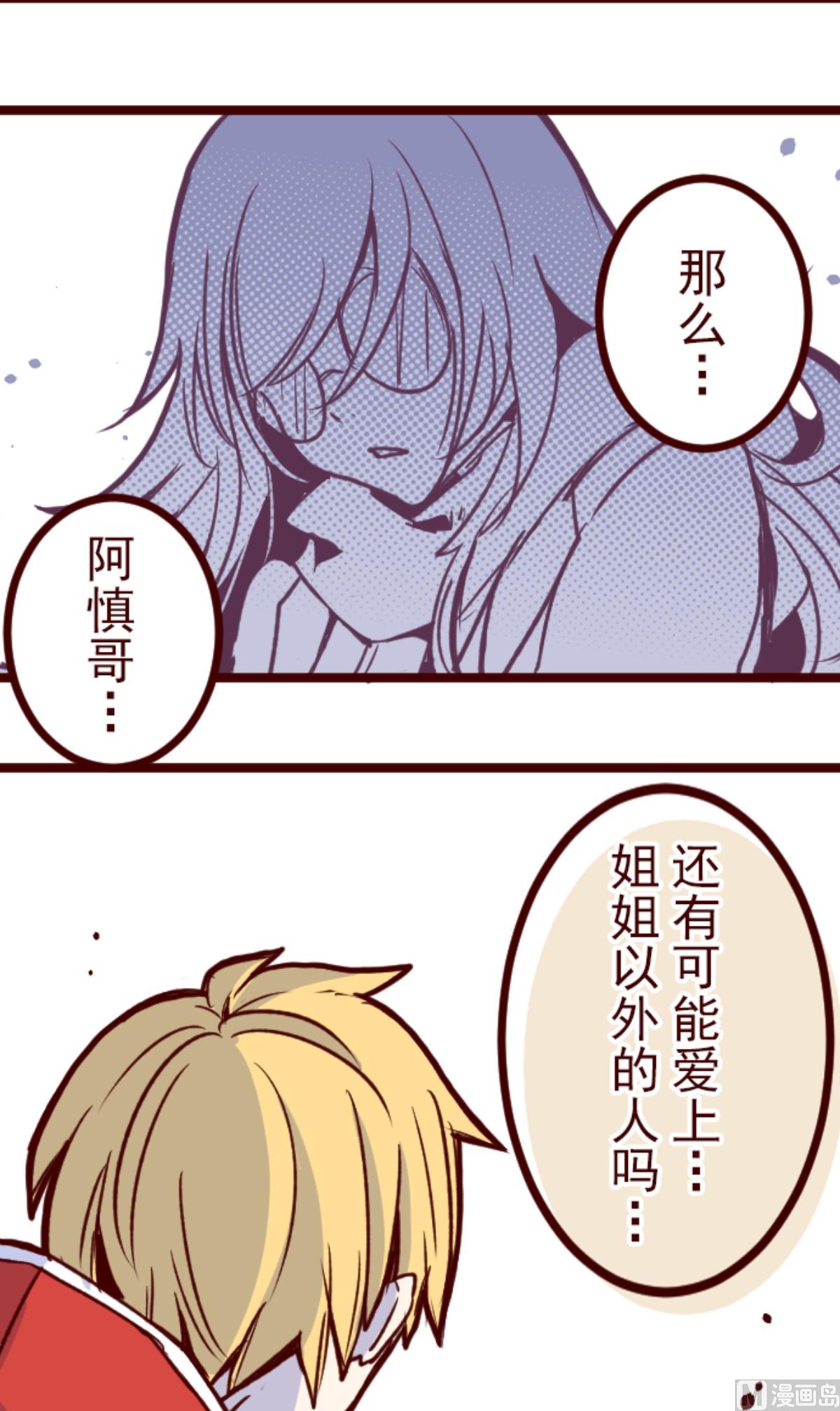 第169话 人心的弱点(1/2)-第170话