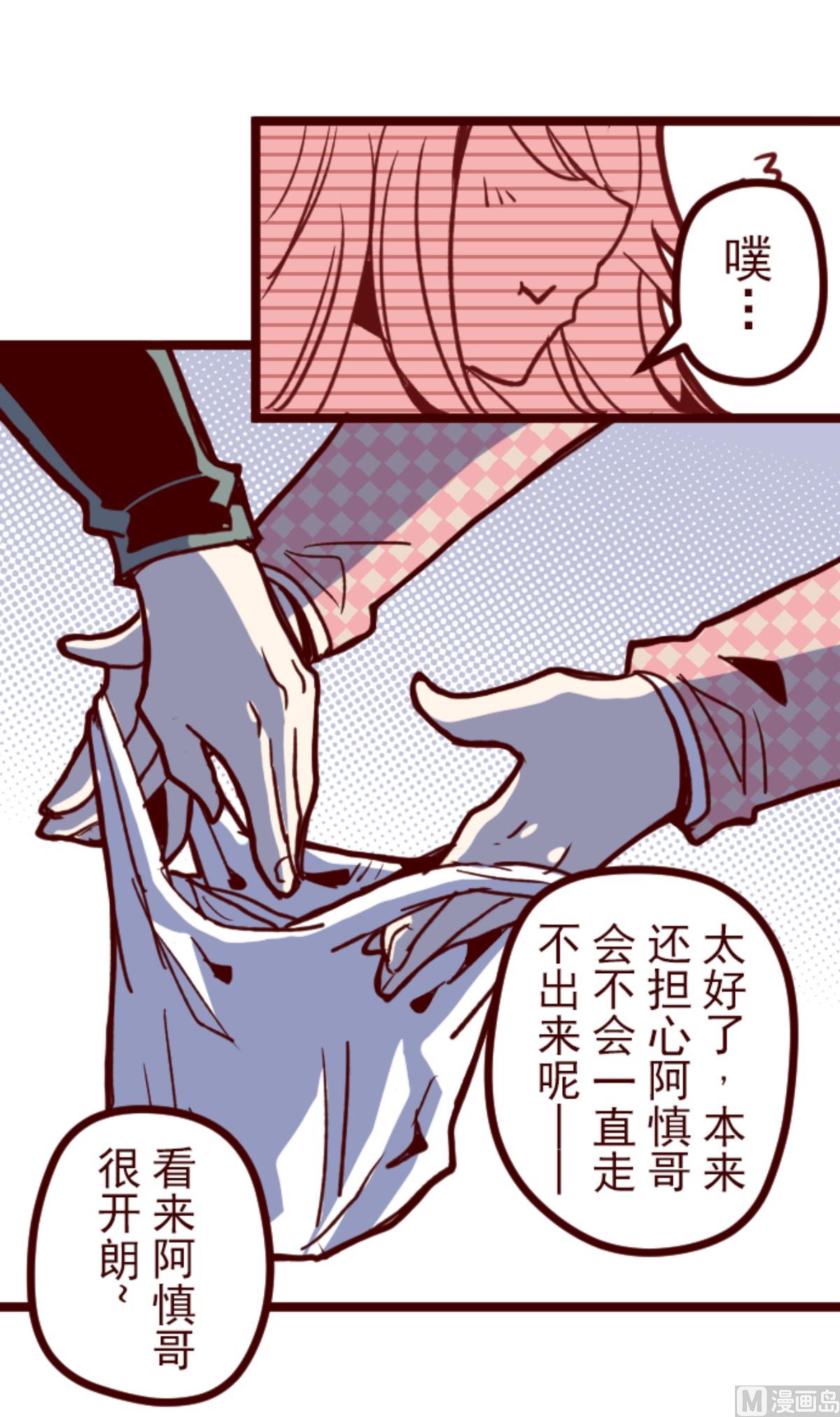 第169话 人心的弱点(1/2)-第170话