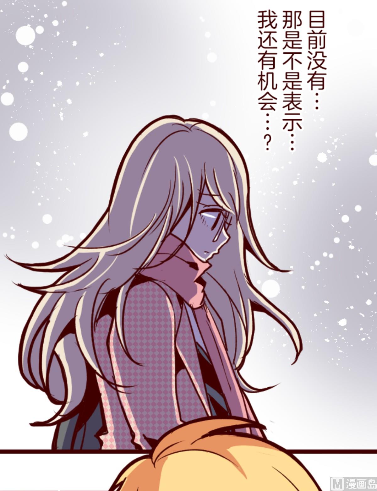 第169话 人心的弱点(1/2)-第170话