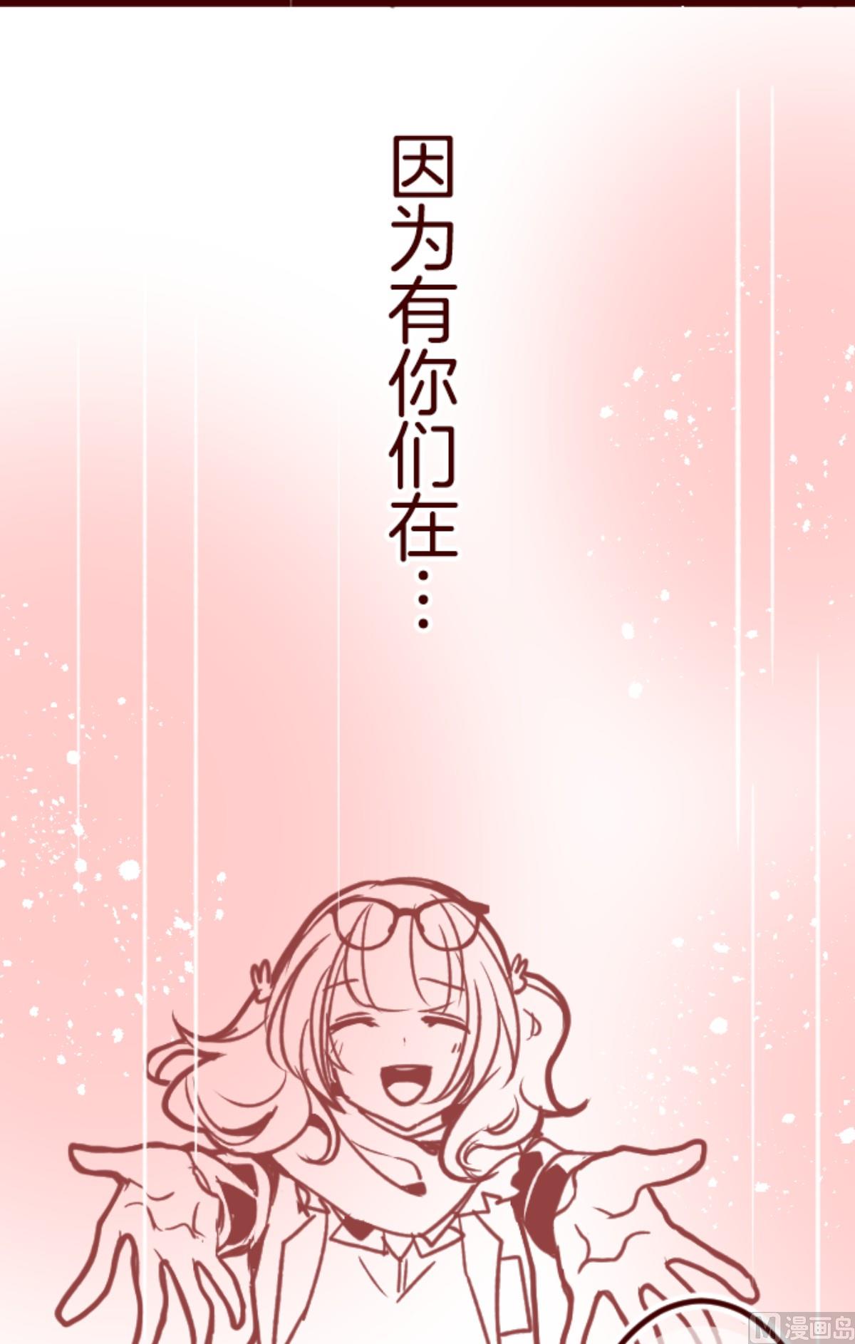 第169话 人心的弱点(1/2)-第170话
