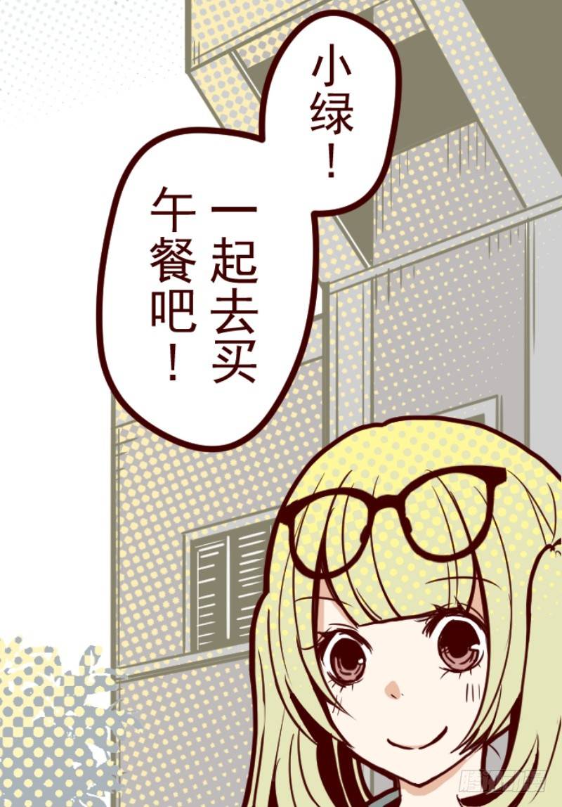 放学路上(1/2)-第18话