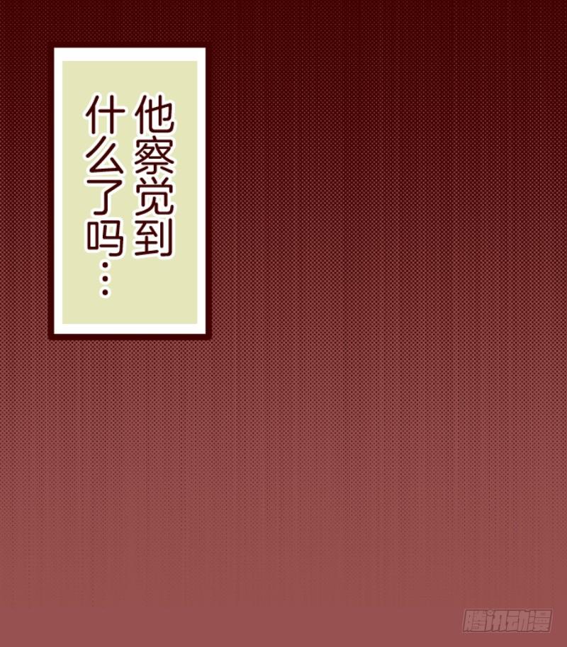 放学路上(1/2)-第18话