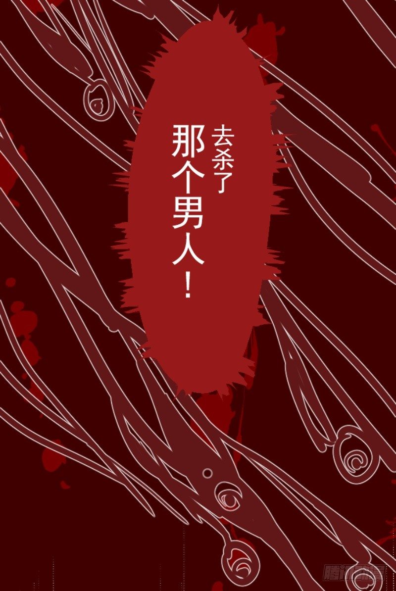 放学路上(1/2)-第18话