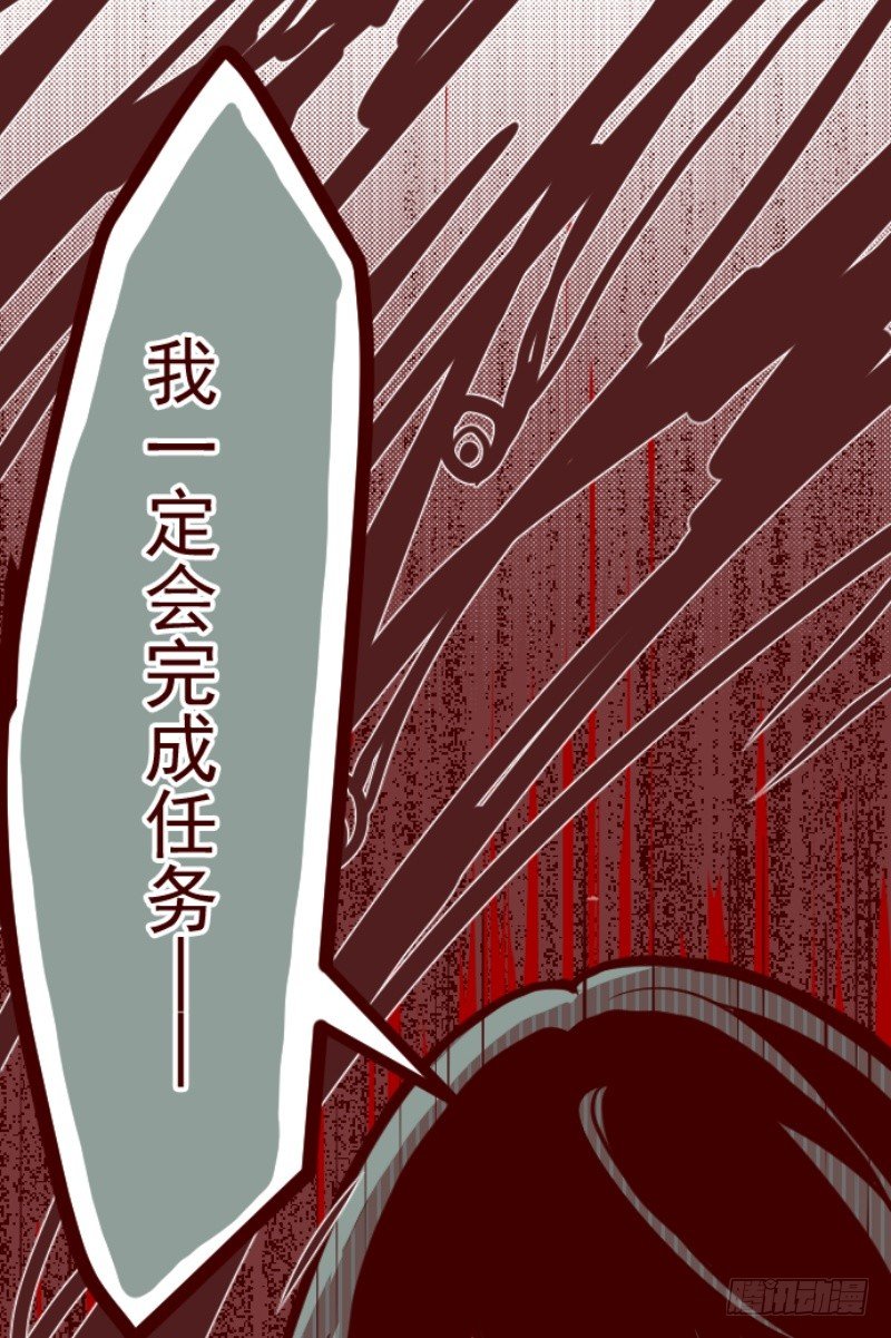 放学路上(1/2)-第18话