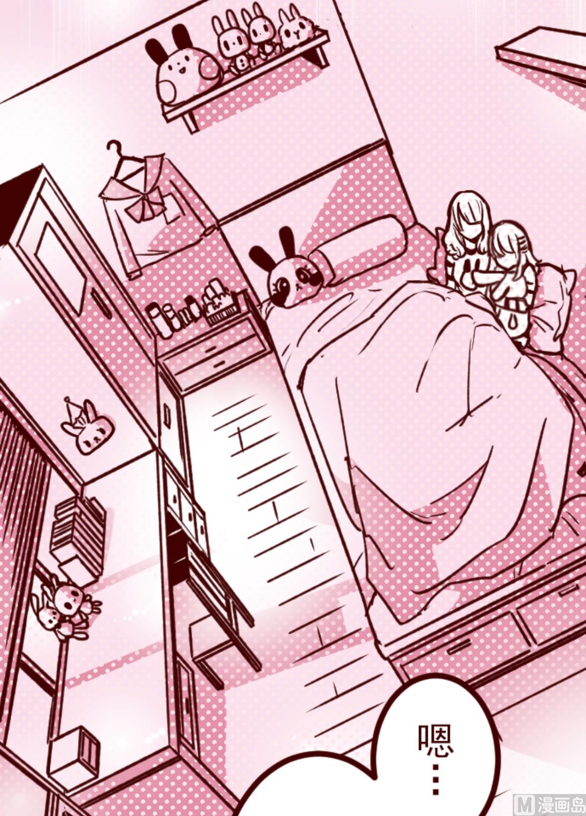 第171话 倾诉(1/2)-第172话