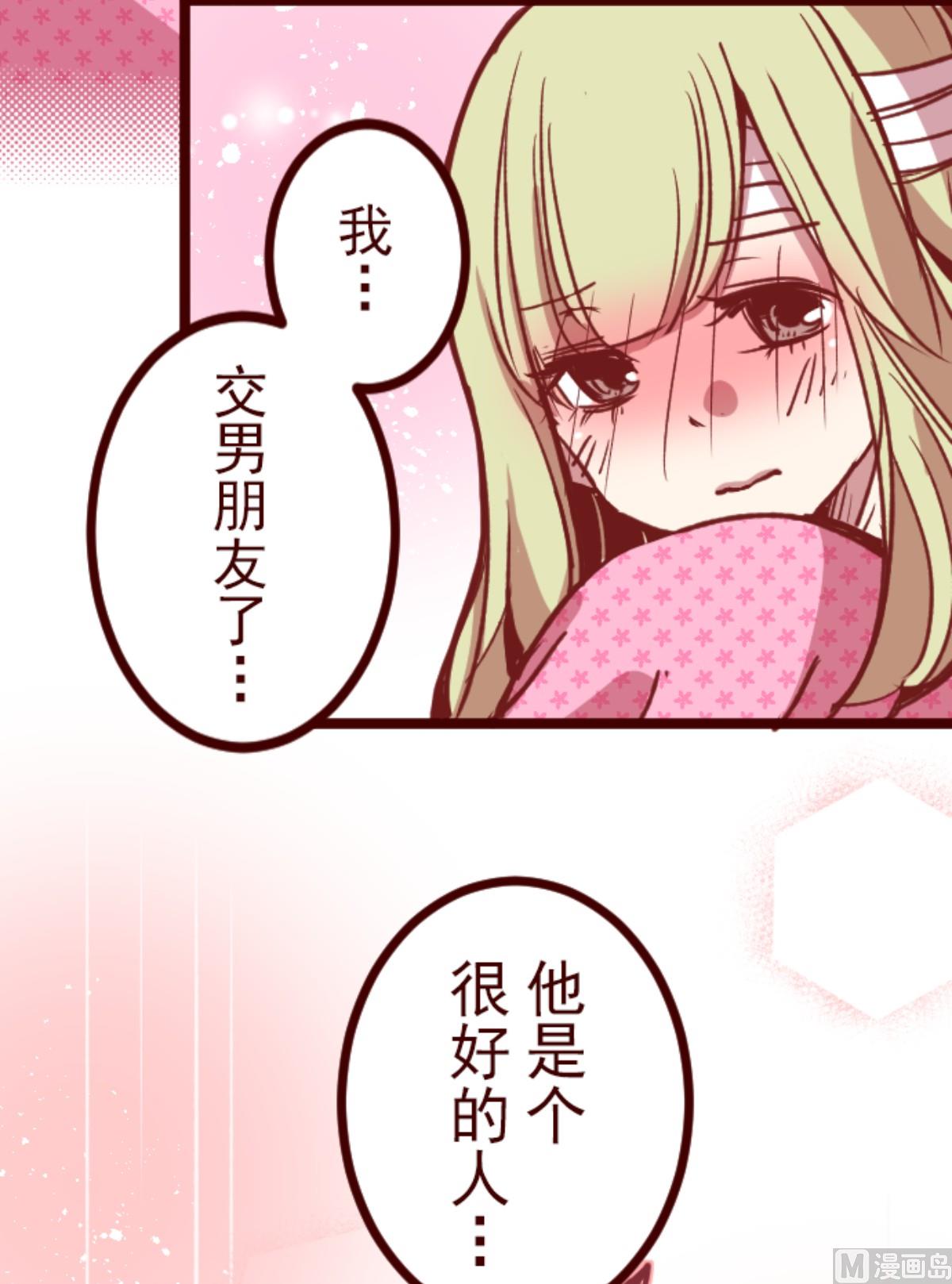 第171话 倾诉(1/2)-第172话