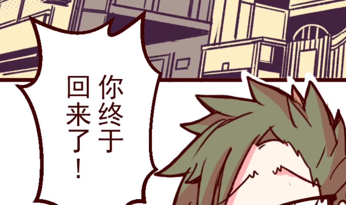 第171话 倾诉(1/2)-第172话